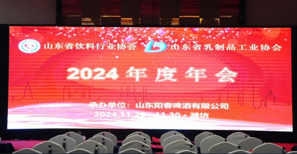 熊猫体育(中国)官方网站1.jpg