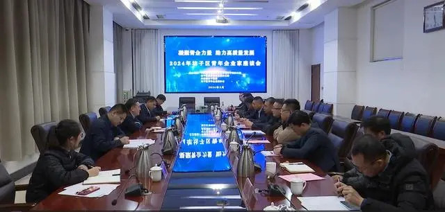 熊猫体育(中国)官方网站2.jpg